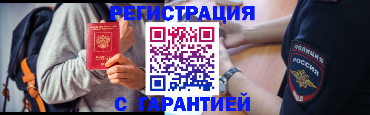 регистрация для дет. сада в Нижнеудинске