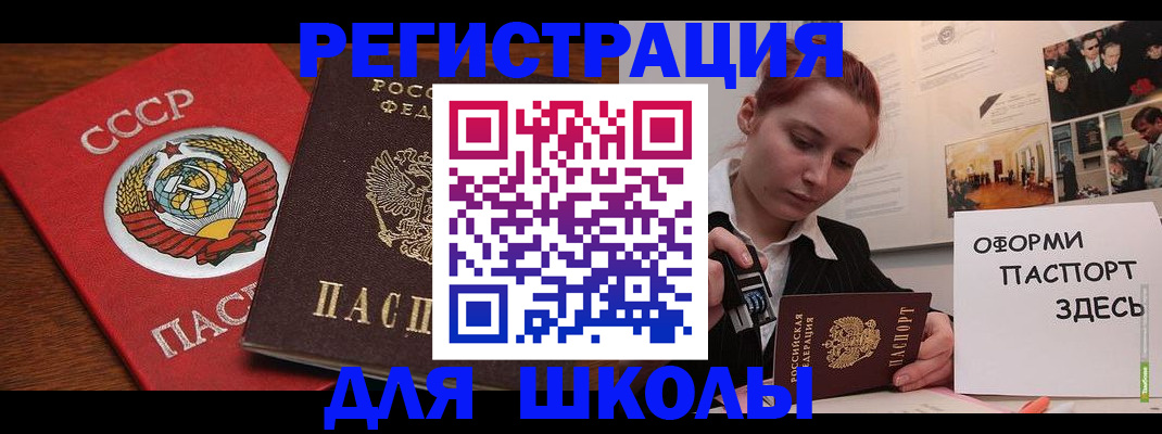 временная регистрация собственник в Нижнеудинске