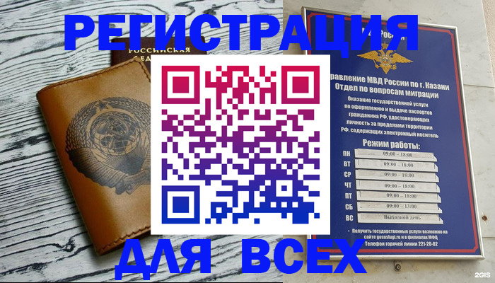 форма 3 в Нижнеудинске