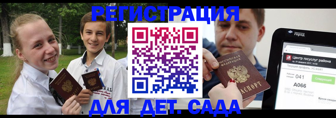 временная регистрация собственник в Нижнеудинске